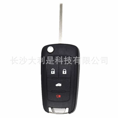 key replacement shell, Car Keys - flat-back-style-4-keys