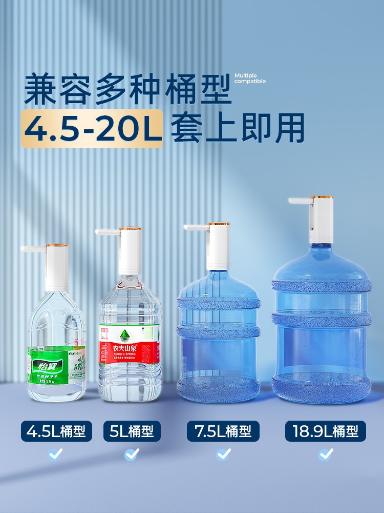 296Y批发新疆批发可折叠桶装水自动抽水器电动压水出水器饮水机吸