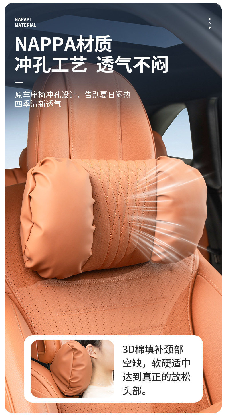 Car Headrest Nappa Leather 2025 New Model Lumbar Support Cushion Driving Backrest Cushion Maybach Style Perforated Breathable
