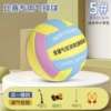 Pink Yellow Blue No. 5 + Injection Pump + Net Pocket + Air Needle