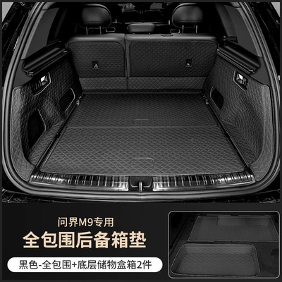 box mat: Trunk Mat - black-5-seatermain-seat-cushion-backrest-cushion-side-bolsters-pocket-24-models-of-wenjie-m9-trunk-mat