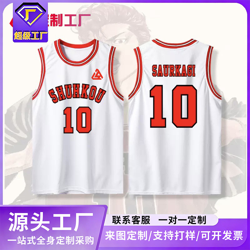 Rose Jersey No. 23 Bulls Boys and Girls Basketball Uniform Set Vest Competition Team Uniform Group Purchase Custom Printed Number