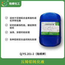 A360ϵ�Љ��T�X���滯�W�g��Һֱ�N �h��Һ�w�����t��ɷ�