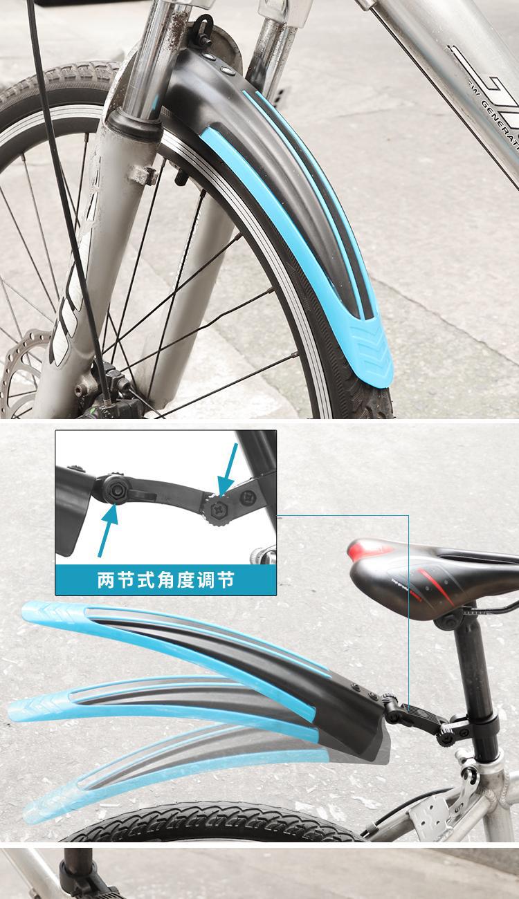 Free Shipping/Bicycle Mudguard A1P601 - All-Inclusive Universal Front and Rear Mudguard for Outdoor Mountain Bikes