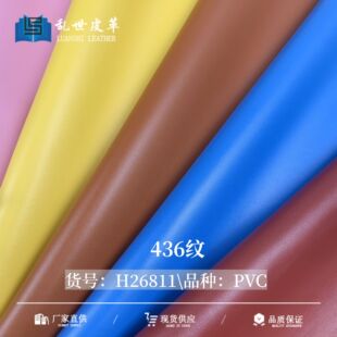 ��Ʒ�F؛436�y�{���y�����ë�׼y·��ā�͹�ĥ ���ɳ�lЬ������