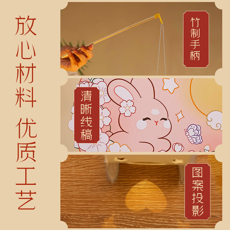 2025中秋节涂色手提灯笼幼儿园儿通手工制作绘画古风灯笼发光批发|undefined
