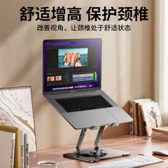 Laptop Stand Desk Riser Elevated Support Stand Upright Base Height Adjustment Aluminum Multifunctional TabletHolder