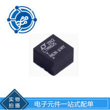 LTM4625IY#PBF LTM4625Y LTM4625EY BGA��Դģ�������������ѹ��