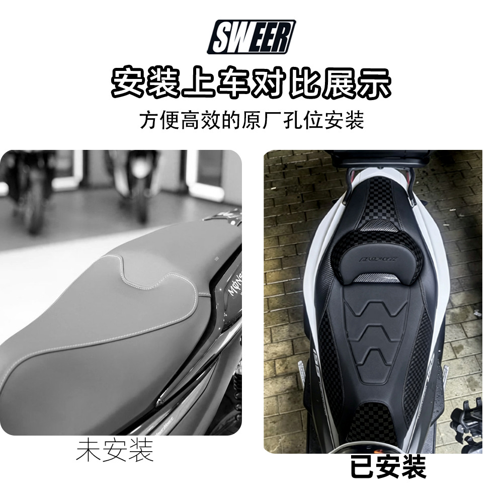 Suitable for 2017-2020 Yamaha AEROX155 V1 motorcycle modification, comfortable waterproof seat cushion assembly