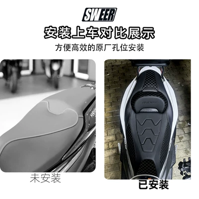 comfortable waterproof seat cushion – Motorcycle cushion