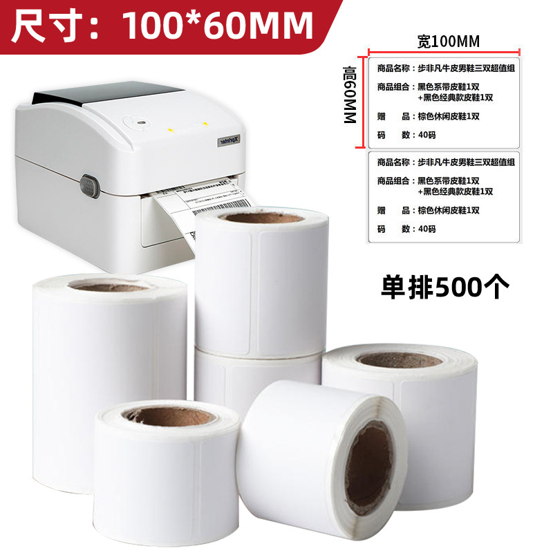 Tres rollos de etiquetas de papel térmico autoadhesivas, impresión de marcas en blanco autoadhesivas, códigos de barras de fila única y doble, pegatinas autoadhesivas individuales express