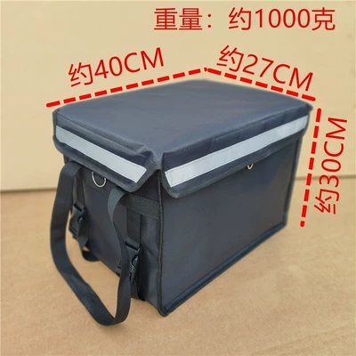 Takeaway Insulated Delivery Box, Commercial Rider Equipment, Vehicle-Mounted Thickened Rainproof Delivery Box, Fixed Pedal Electric (Electric car tail box) - portable-30l-container-with-shoulder-strap-stand-base-plate-and-dividers-black