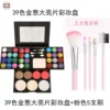 Cartoon makeup primer, set, 5 pieces