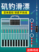 包邮太空豆挡珠配件套装远投矶竿专用线组路亚滑漂钓滑钓组矶钓路