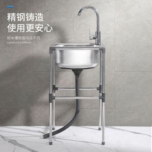 Thickened Stainless Steel Simple Washbasin for Home Kitchen, Single-Slot with Stand, Large Single Basin Sink