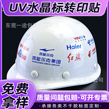 �C��logoˮ����uv�Dӡ�N���C�yˮ���N�D��˺Ĥ�����Dӡ�N���ƶ���