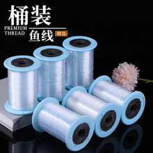 桶装鱼线 透明鱼线串珠无弹力超细水晶线编织手工穿珠缠绕编戒指