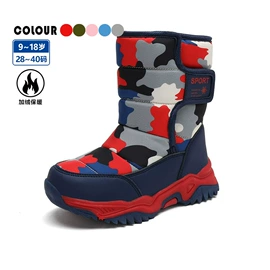 童运动鞋;男式运动单鞋;童凉鞋