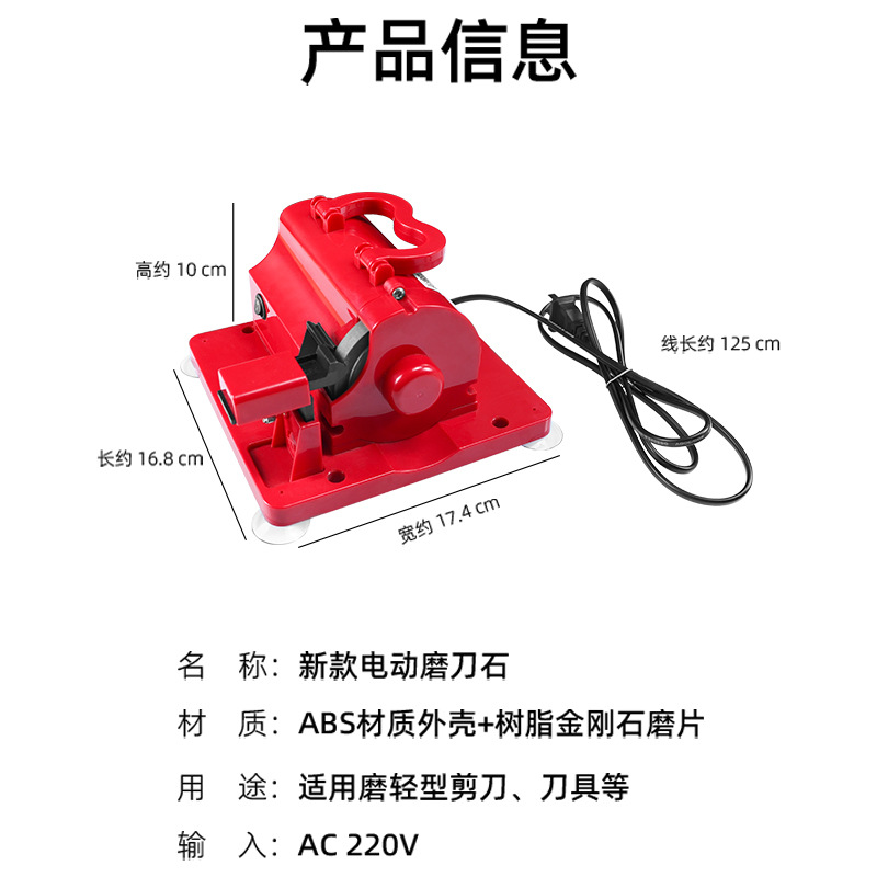 Nueva fábrica de prendas de vestir afiladora tijeras afiladoras profesionales cortadoras de alambre cortadoras de corte cortadoras accesorios de coser herramientas de pulido universal image 2