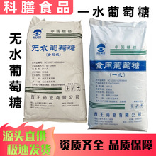 ����һˮ������ʳƷ��ԭ��25kg�������Bֳʳ�ßoˮ�����ǏS��ֱ��