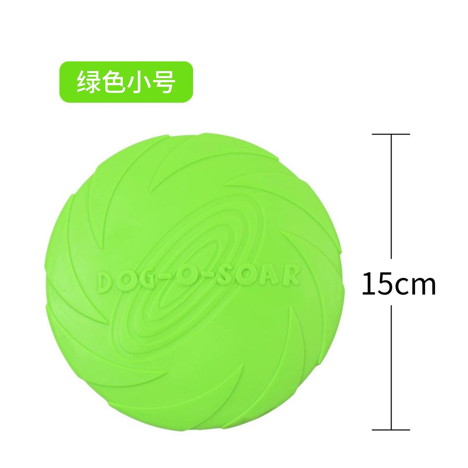 15cm 그린