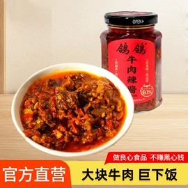 面筋制品;牛肉零食;其他休闲食品