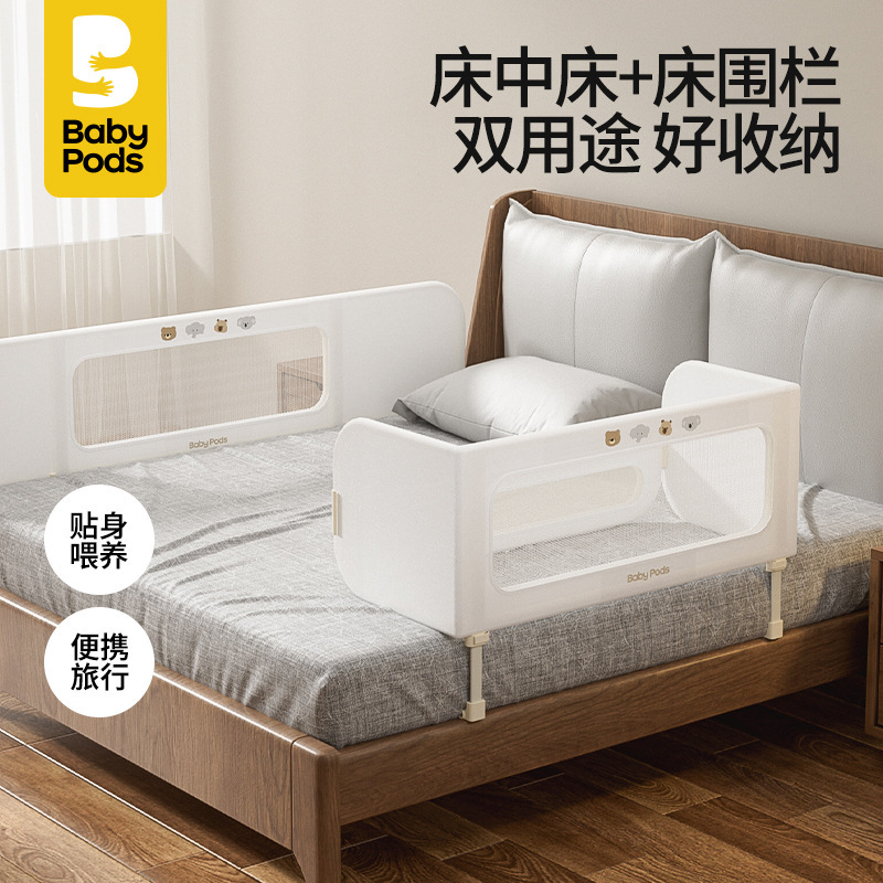 Babypods 침대 울타리 단면 아기 침대 옆면 강화 휴대용 설치가 필요없는 측면 낙하 방지 유아용 침대 가드 레일