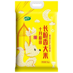 ʮ�µ���|���L��������r���Ԯa���׾�����հ��b5kg