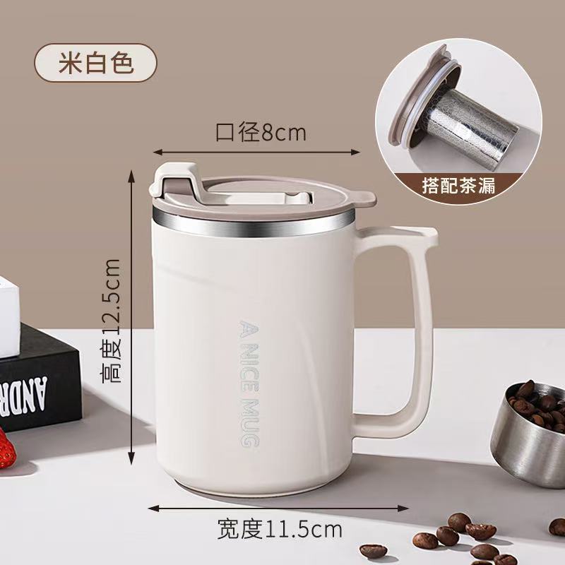 베이지 [차드레인 포함 450ML]