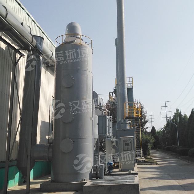 供经济有效的烟草制品业废气处理设备 VOC工业废气治理选河北汉蓝