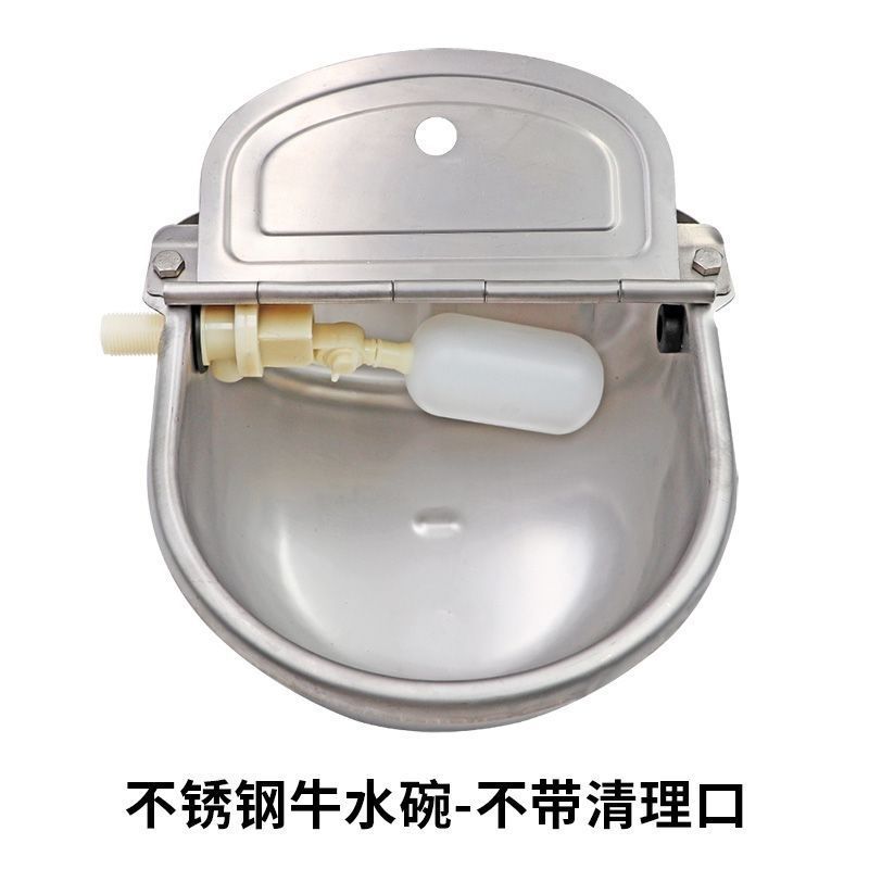 厚みのある牛用飲料水ボウル、プラスチック製の自動制御給水器、牛と羊のための大型飲料水と給餌タンク、牛飼育装置|undefined