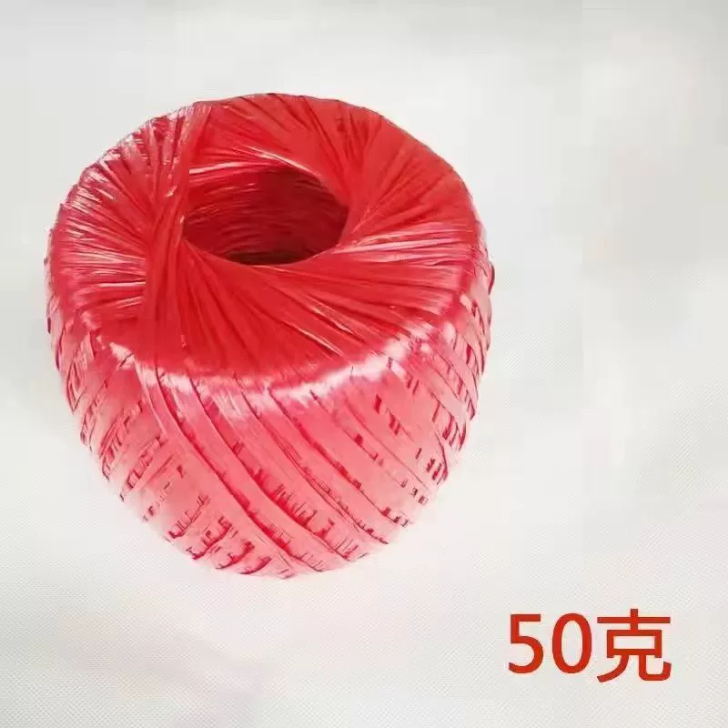 Упаковочная веревка, новая пластиковая веревка, связующая веревка, упаковочная веревка, веревка для связывания овощей, прозрачная нейлоновая оберточная веревка