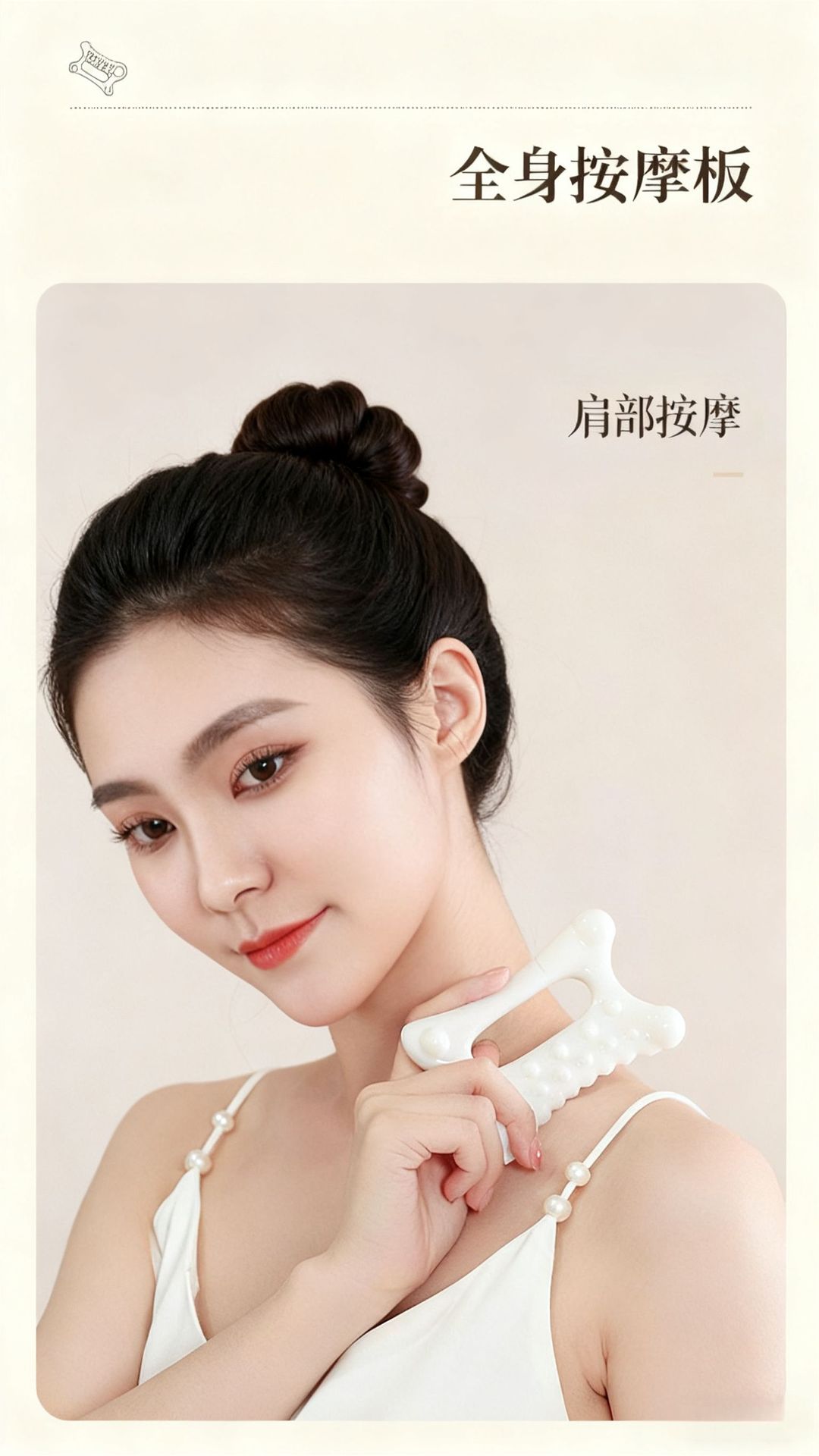 Resin Gua Sha Facial Board Wave Shape Tendon Gliding Massage Tool for Face and Body 42g in use