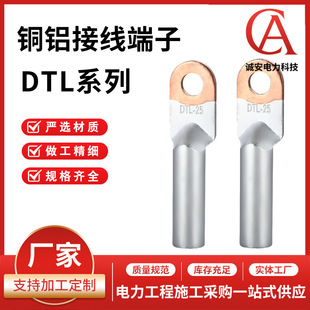 �S���~�X����DTL10/16���|�^�ȽӾ�����������һ���~�������~