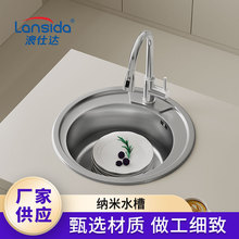 ���s����ˮ�ۈA�ΆβۏN��С��ˮ�� ���P䓰�̨ϴ�˼{��ˮ�����l