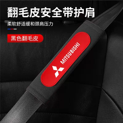 Sürətlər qutusu və əl tormozu başlıqları — Car Seat Belt Shoulder Pads - black-with-red-safety-belt-shoulder-pad-1-piece-mitsubishi