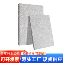 防火珍珠岩门芯板膨胀珍珠岩保温板隔热板防火门填充材料吸音板