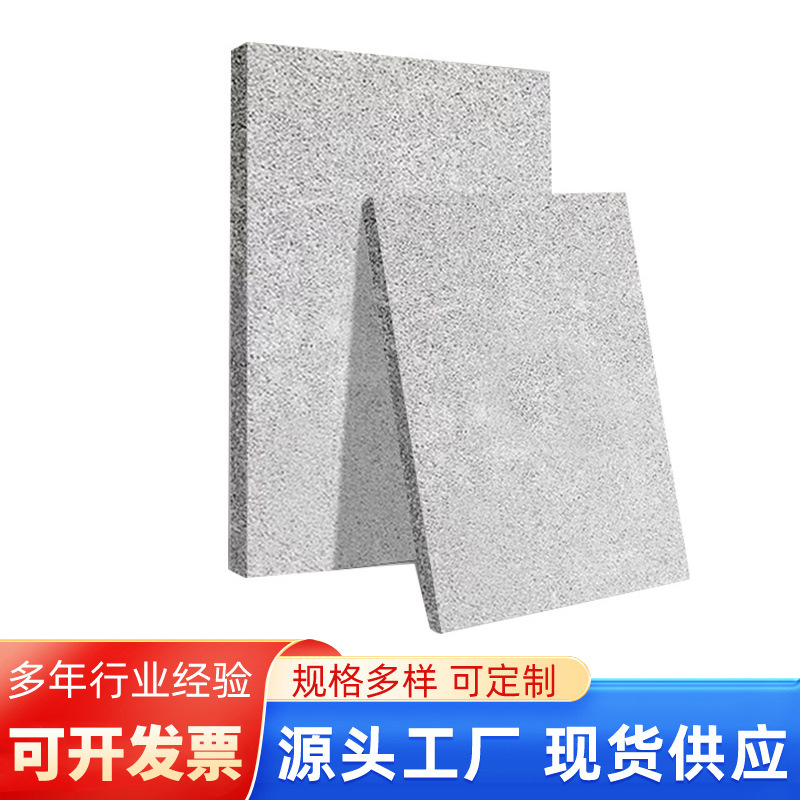 防火珍珠岩门芯板膨胀珍珠岩保温板隔热板防火门填充材料吸音板