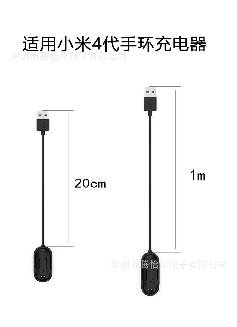 Fast charging with magnetic charging cables for NFC versions of Xiaomi Band 8pro chargers 2/3/4/5/6/7/8 undefined