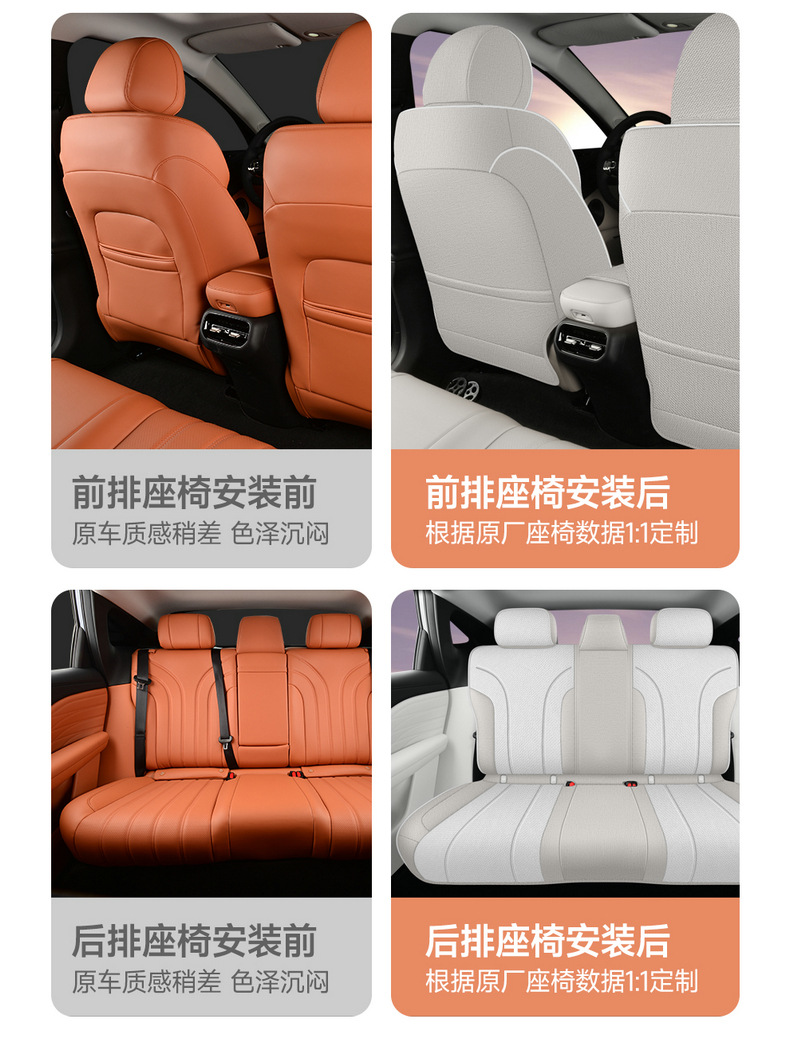 26 GAC Aion RT special seat covers, full-cover seat covers, linen seat cushions, all-season seat pads, car modification accessories