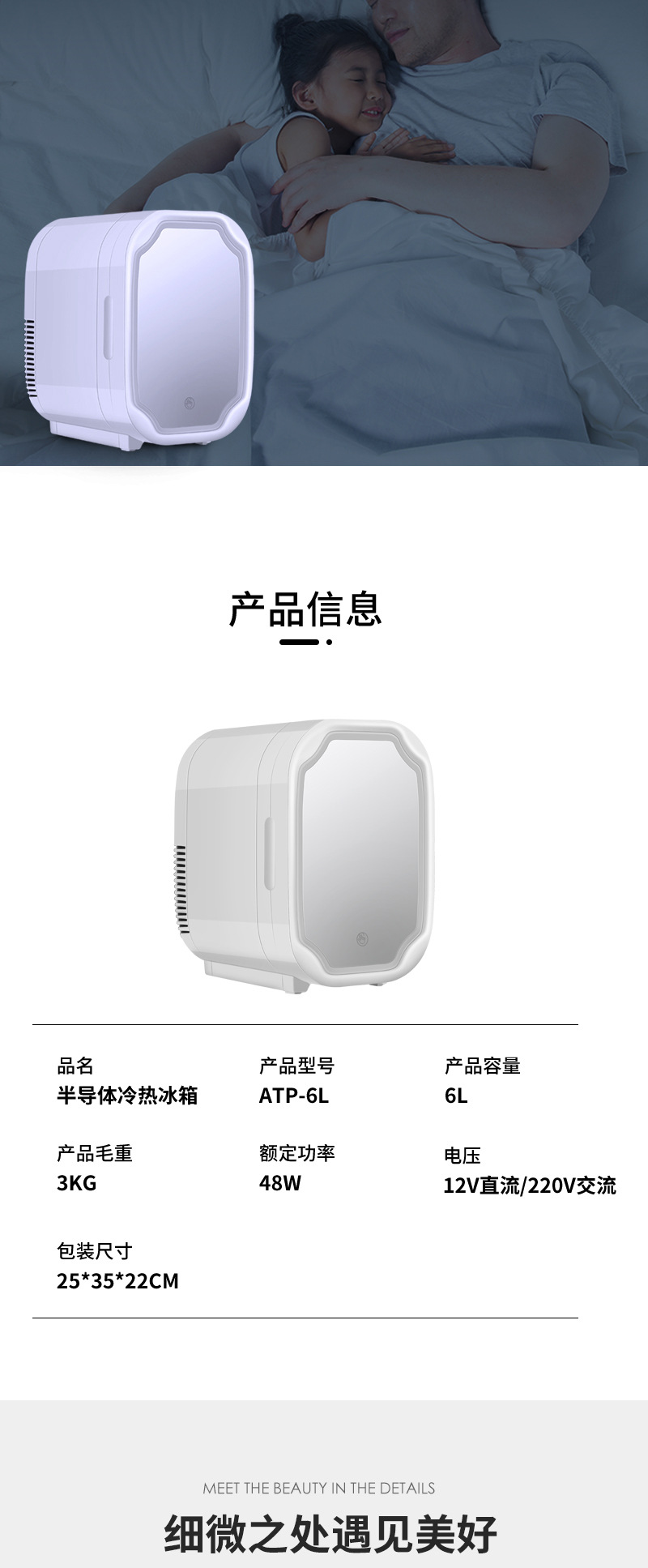 8L Mini Cosmetic Refrigerator Makeup Table Skincare Mask Lipstick Single-Door Beauty Car-Mounted Silent Mini Portable
