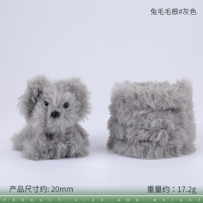 20mm 토끼털 뿌리#55 그레이
