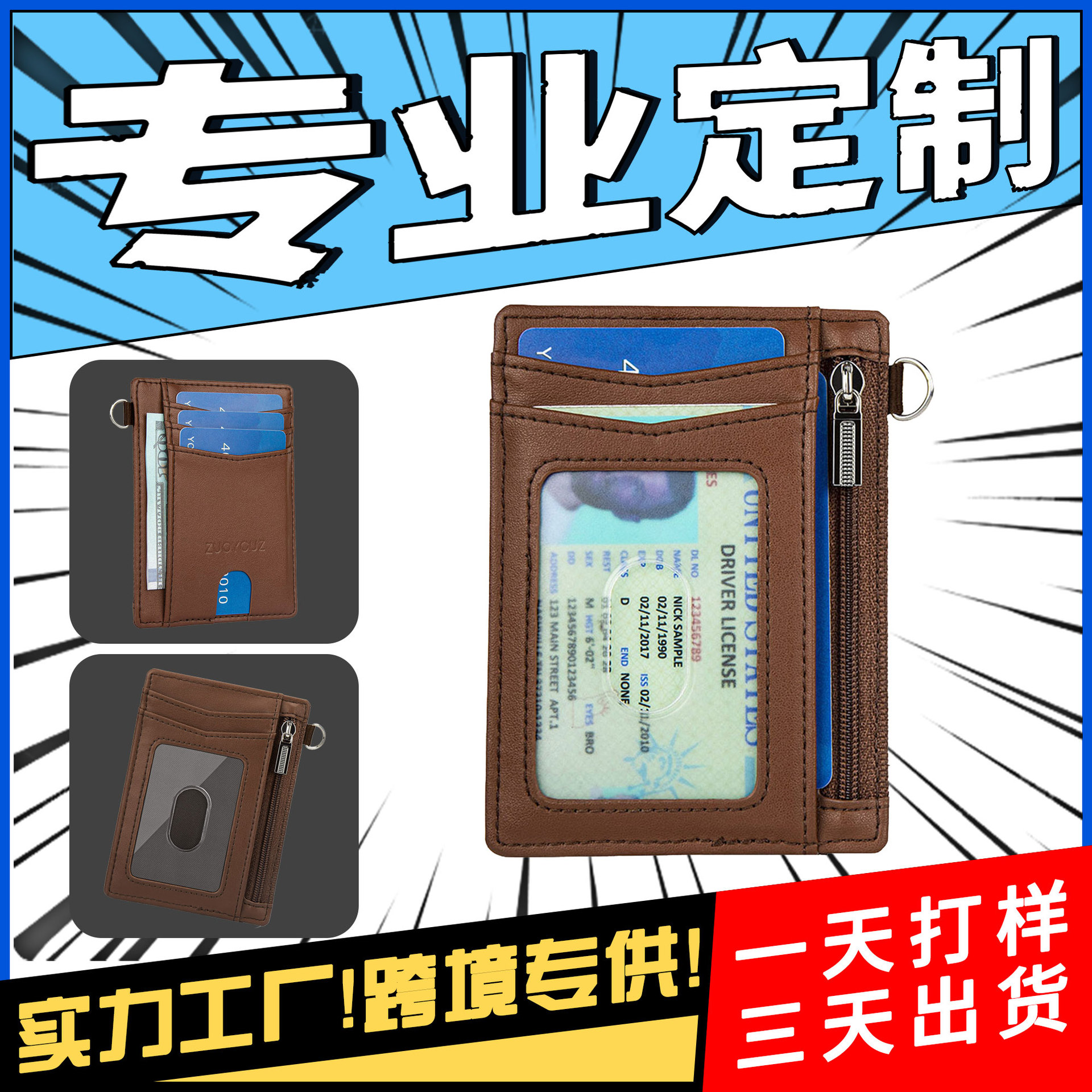 Tarjetero de Control de Acceso con Múltiples Ranuras para Tarjetas de Amazon, Portátil, Ultrafino, de Cuero PU, con Protección RFID Antirrobo y Monedero