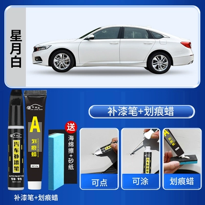 Avtomobil boya qələmləri pens: Civic, Accord, CX-5, CR-V, Fit - star-moon-white-touch-up-paint-pen-scratch-repair-wax-includes-sandpaper-and-sponge