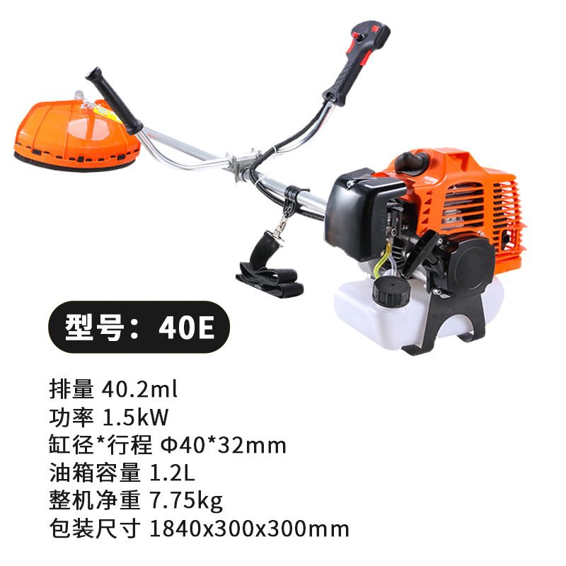 Cortadora de césped de gasolina de dos tiempos cortadora de riego colgada lateral cortadora de hierbas cortadora de césped portátil de extinción de incendios doméstica