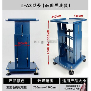 New Lifting Platform Telescopic Multifunctional Vibration Plate Adjusting Bracket Automatic Shelf Rack Accessories Lifting