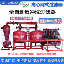 �x�ľWʽ�^�V����������ɰ��ɰɳʯ�Ԅӷ�ϴ��ɳʩ�ʹ�ˮ��һ�w��