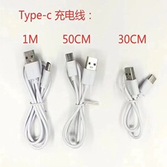 Android Type-c 充電ケーブル 50cm 80cm 1m その他機器ケーブル 1A2A ヘッドセット モバイル Typec 電源