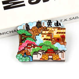 黄山冰箱贴旅游城市景区纪念冰箱贴定 制卡通滴胶木质冰箱贴盲盒