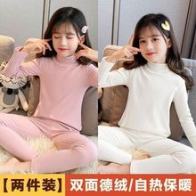 2025女童韩系半高领德绒套装家居服中大童秋衣秋裤秋冬季睡衣套装